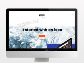 產(chǎn)品插畫(huà)設(shè)計(jì)公司網(wǎng)頁(yè)模板 創(chuàng)意、分層與高效設(shè)計(jì)的完美結(jié)合